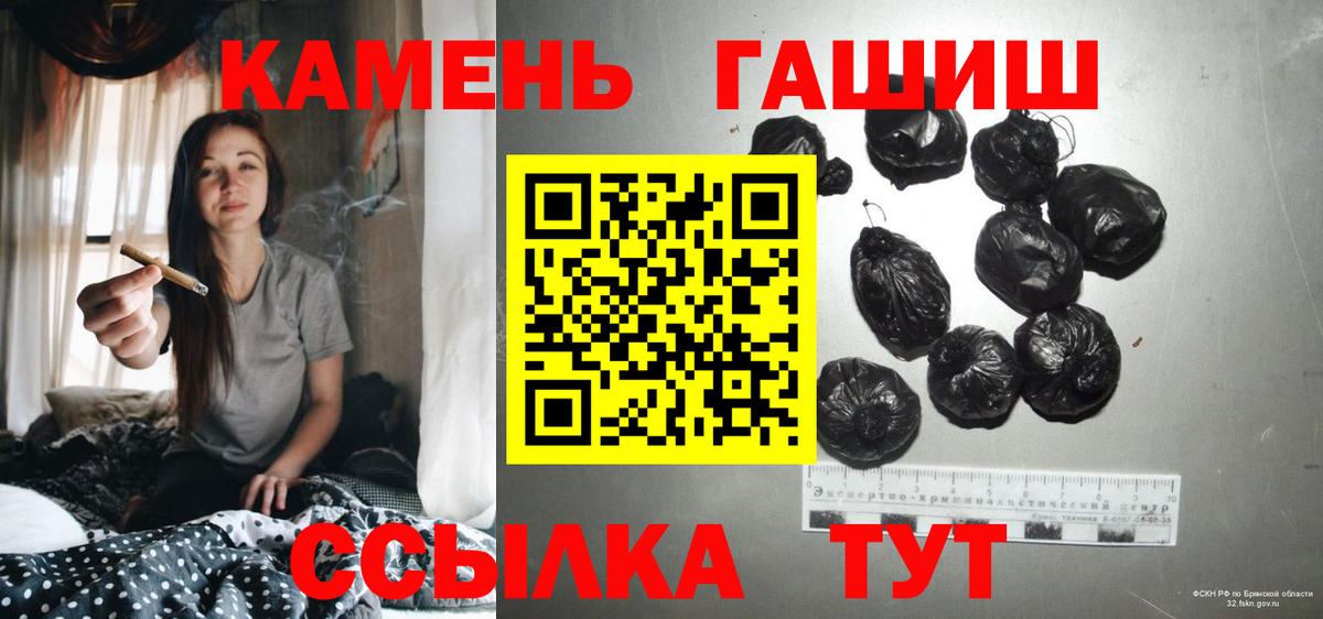 ГАШИШ Изолятор  Вход с VPN  ГАШ гарик  Новосибирск 