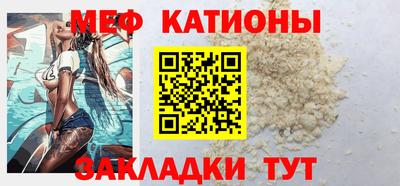 мефедрон VHQ Среднеуральск