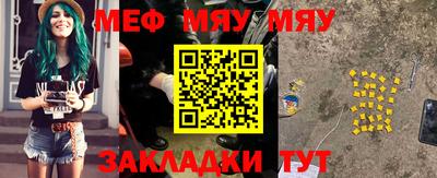 бошки Ставрополь