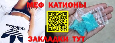 мяу мяу мука Старая Купавна