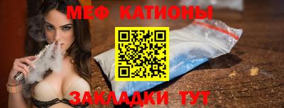 мяу мяу мука Старая Купавна