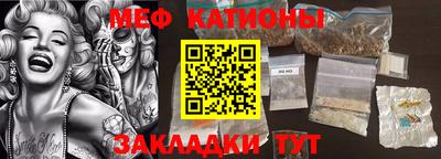 мяу мяу мука Старая Купавна