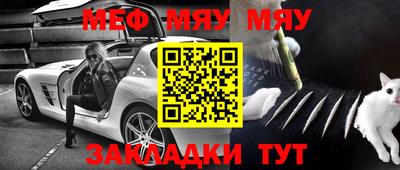 бошки Ставрополь