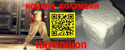 бошки Ставрополь