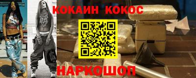 бошки Ставрополь