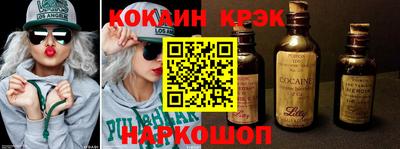 бошки Ставрополь