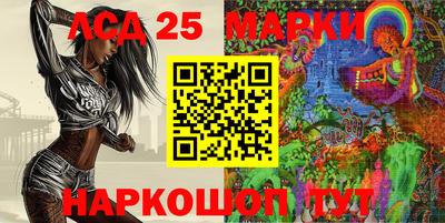 бошки Ставрополь