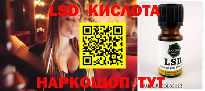 мяу мяу мука Старая Купавна