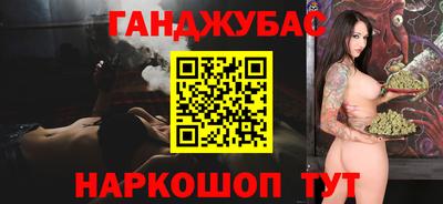 бошки Ставрополь