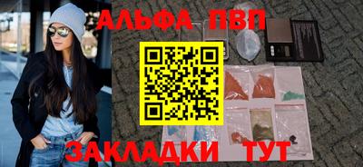 бошки Ставрополь