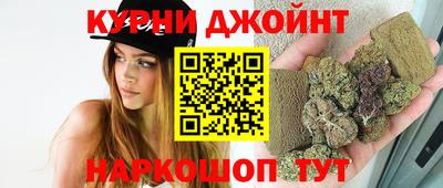 бошки Ставрополь