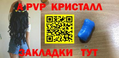 бошки Ставрополь