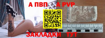 бошки Ставрополь