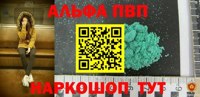 бошки Ставрополь
