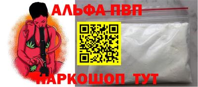 бошки Ставрополь