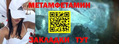 мефедрон VHQ Среднеуральск