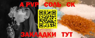 мяу мяу мука Старая Купавна
