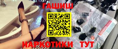 бошки Ставрополь