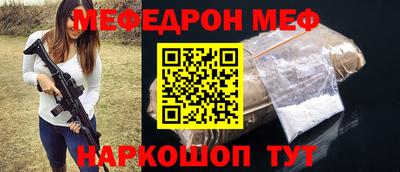 бошки Ставрополь