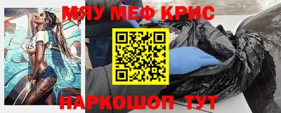 мефедрон VHQ Среднеуральск