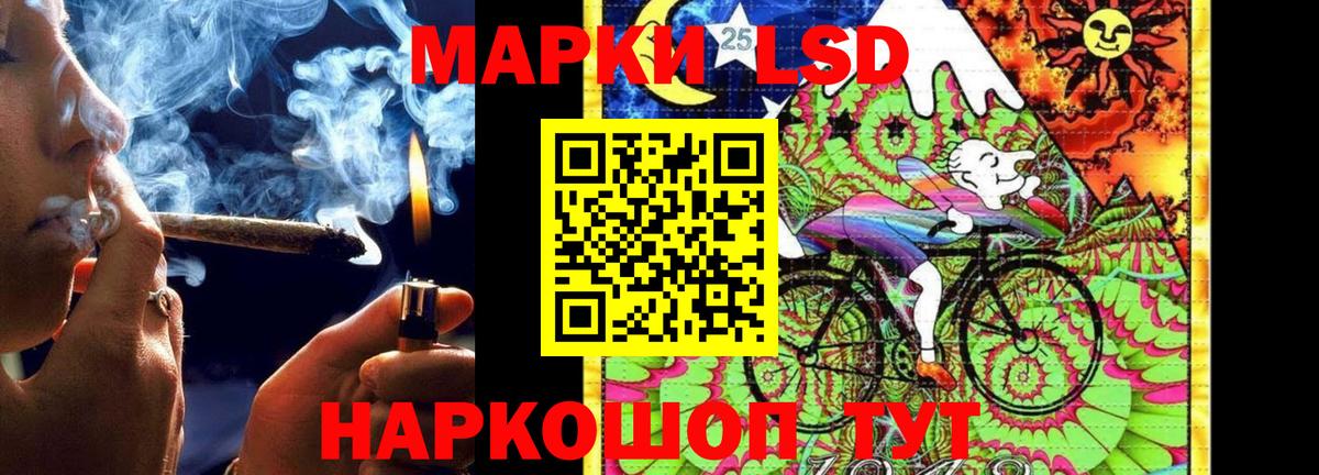 Новосибирск  ЛСД экстази кислота  Лсд 25 экстази кислота  Вход с VPN 