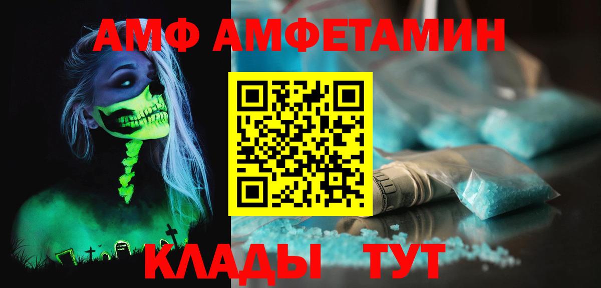 Первитин витя Новосибирск