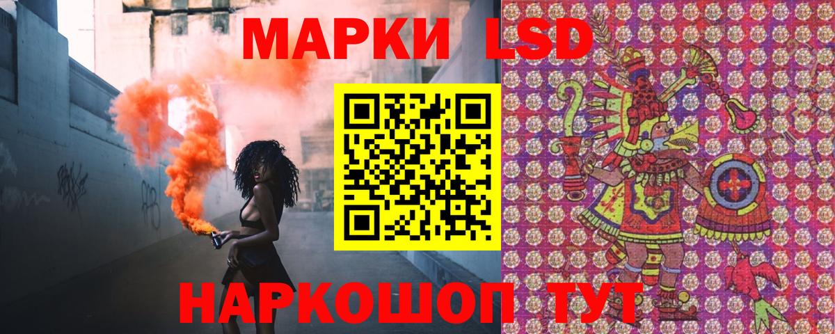 купить   Вход с VPN  Новосибирск  Марки NBOMe 1500мкг 