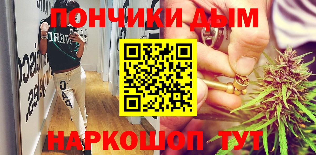 Марихуана VHQ  Каннабис LSD WEED  Новосибирск  Вход с VPN 