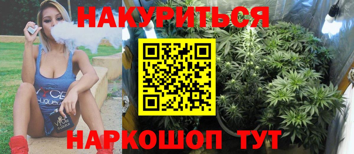 АМФЕТАМИН Новосибирск